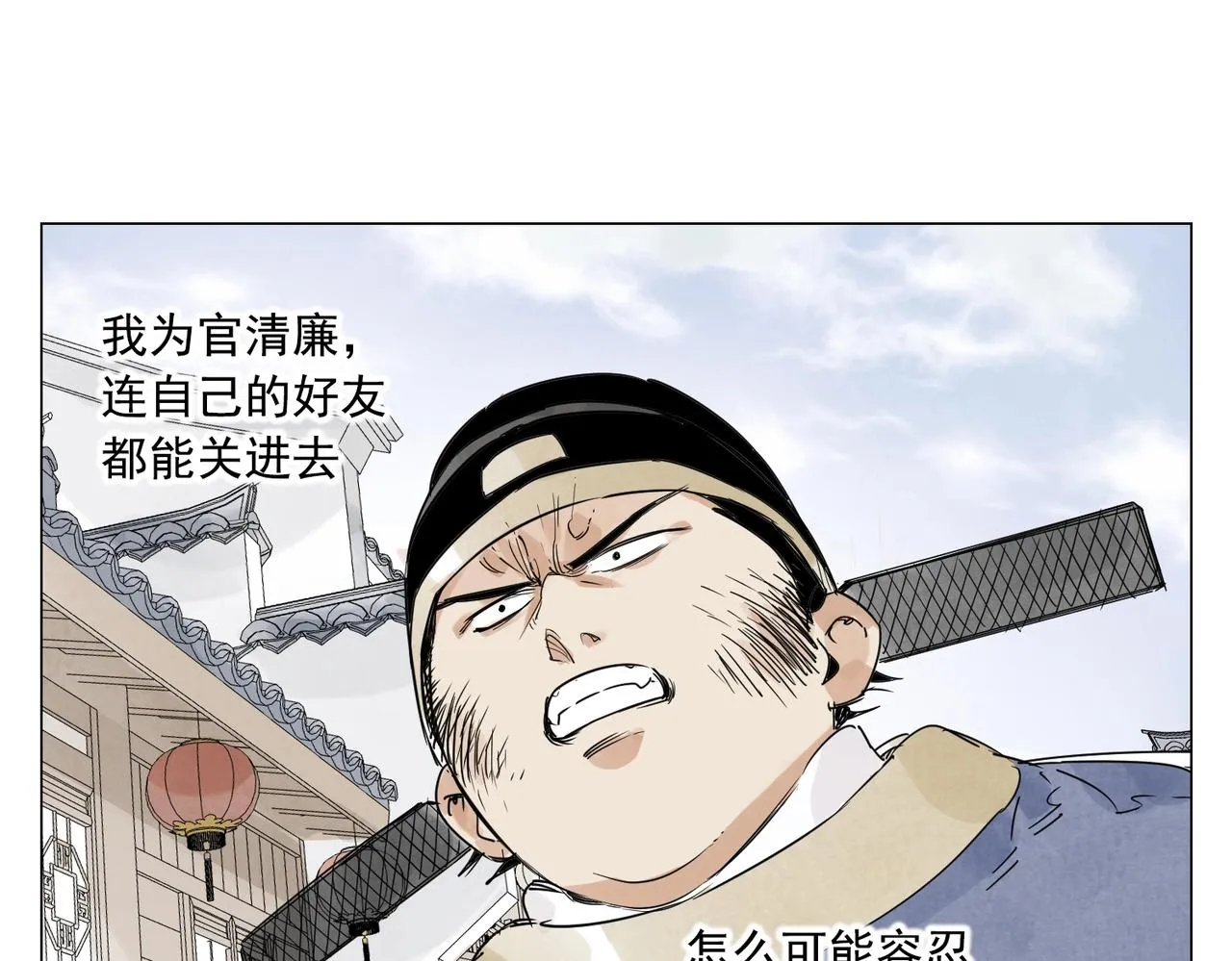 第151话 主线开始 第58页