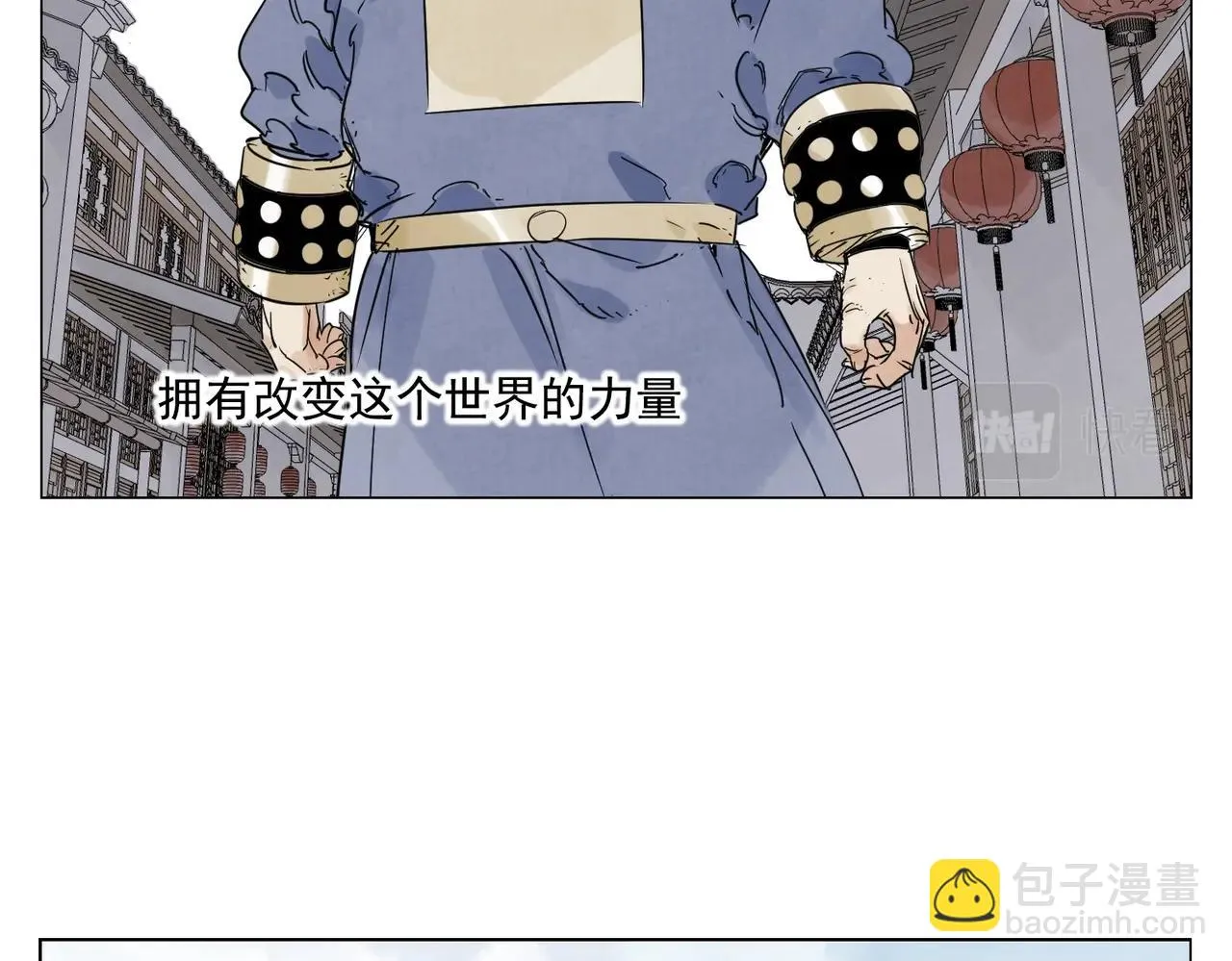 第151话 主线开始 第63页