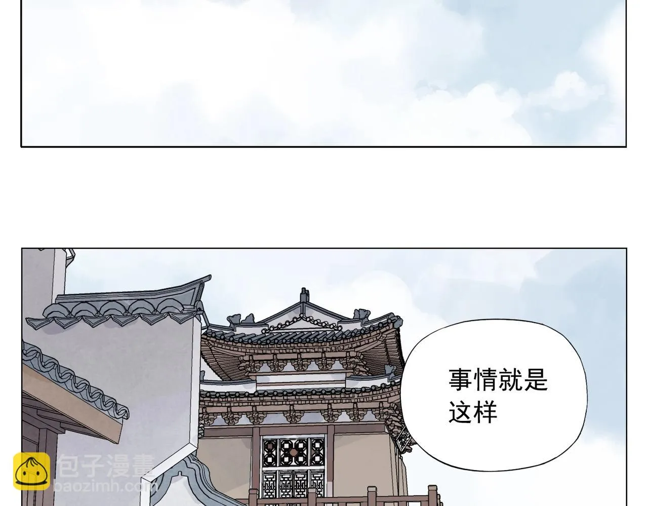 第151话 主线开始 第64页