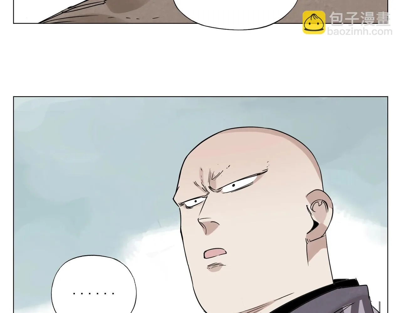 第150话 友谊 第15页