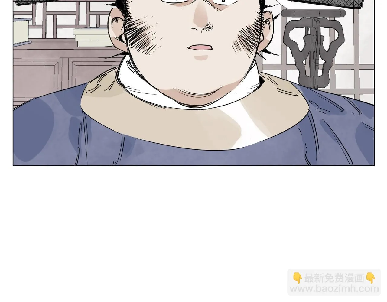 第150话 友谊 第20页