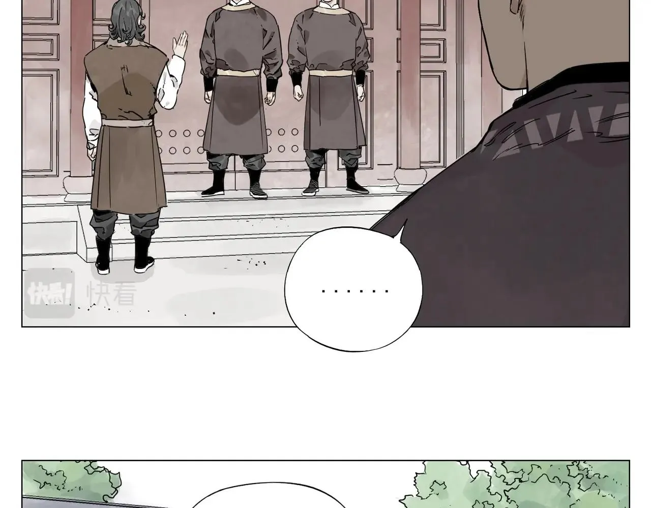第150话 友谊 第23页