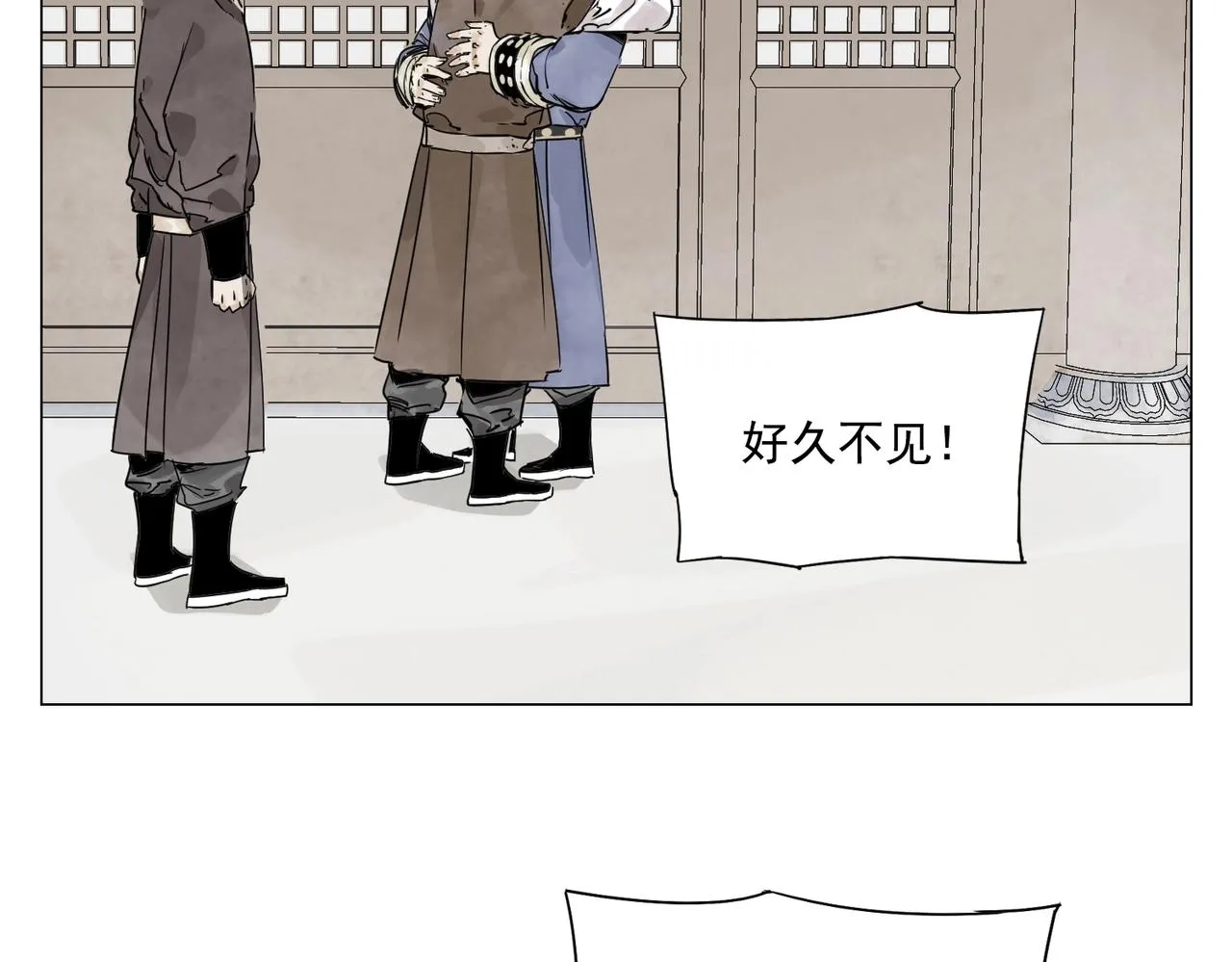 第150话 友谊 第26页