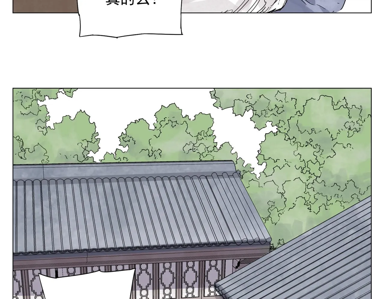 第150话 友谊 第28页
