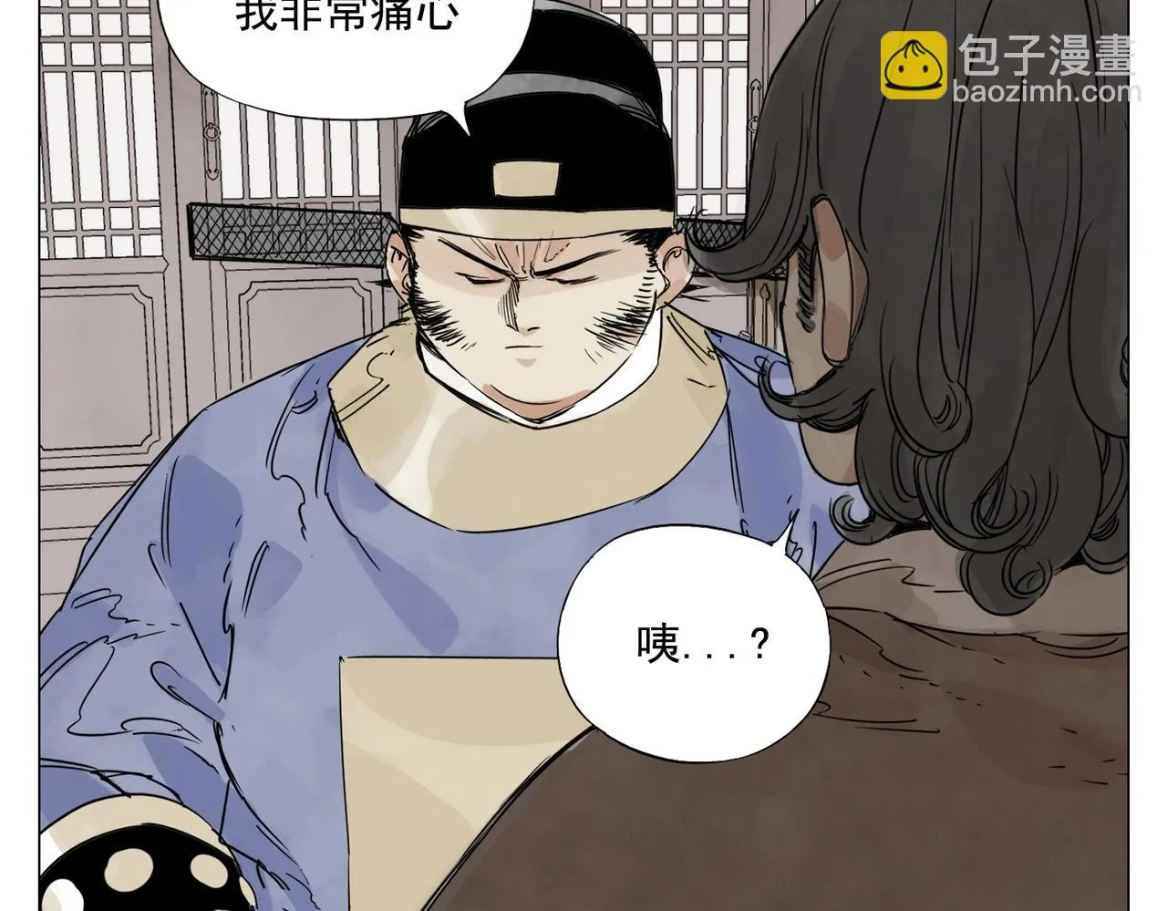 第150话 友谊 第37页