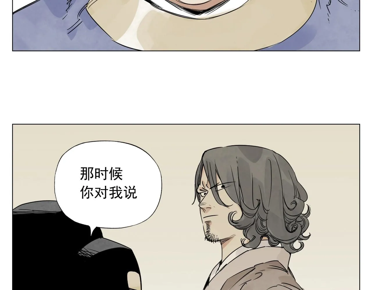 第150话 友谊 第39页