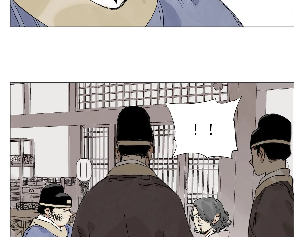 第150话 友谊 第49页