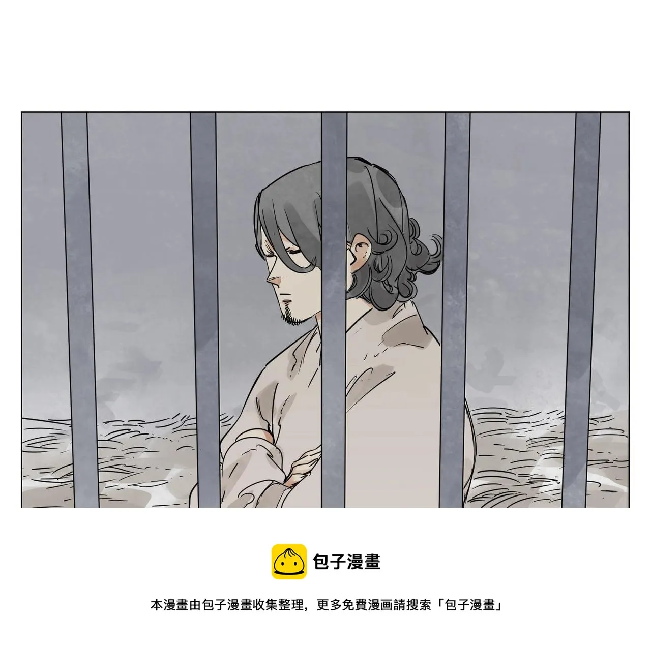 第150话 友谊 第51页