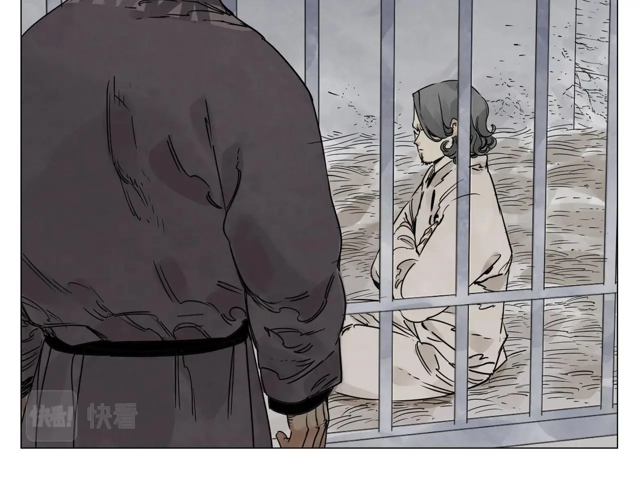 第150话 友谊 第54页