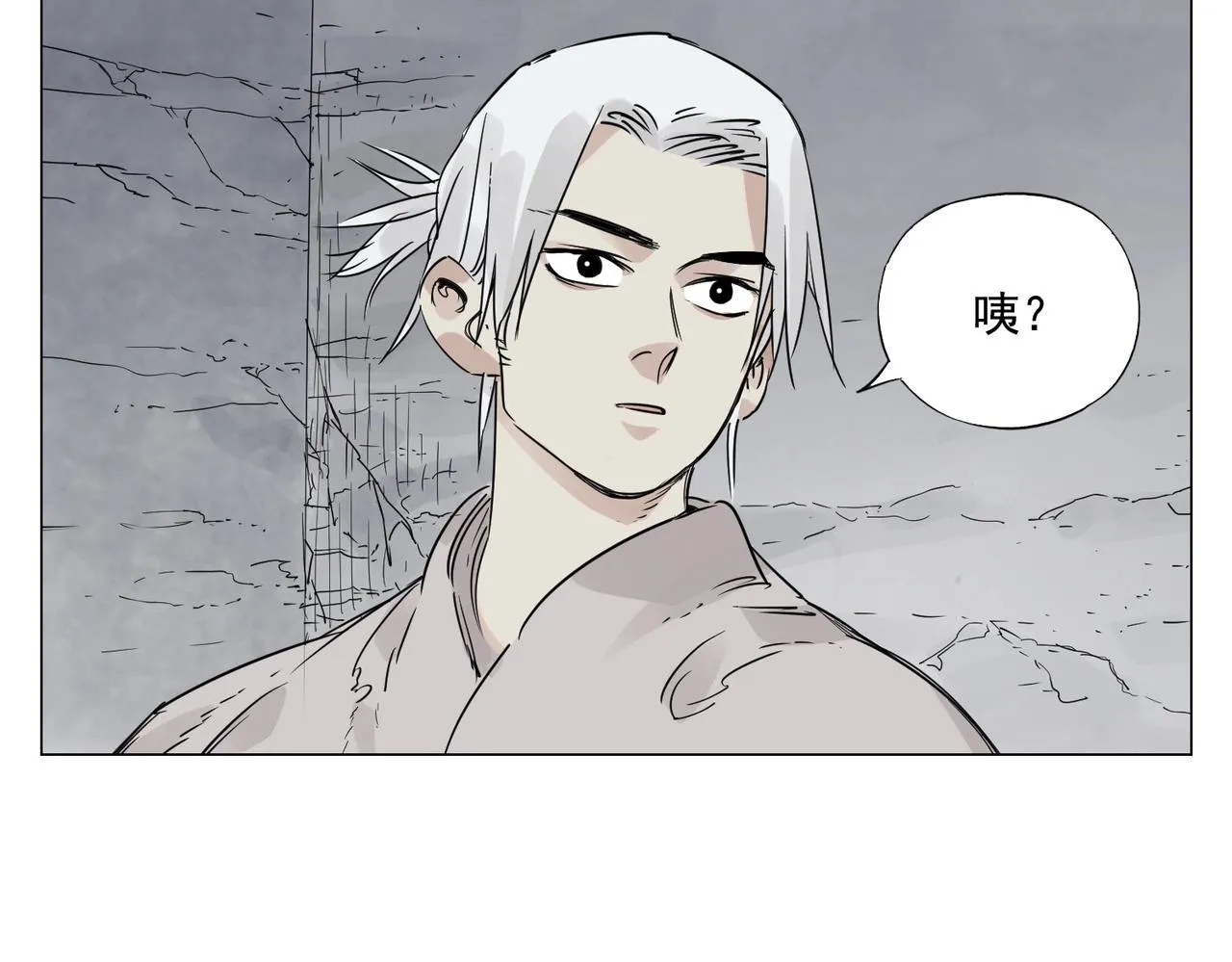 第149话 技能 第19页