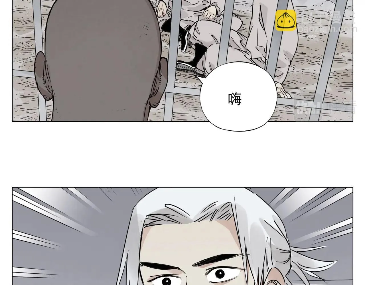 第149话 技能 第22页