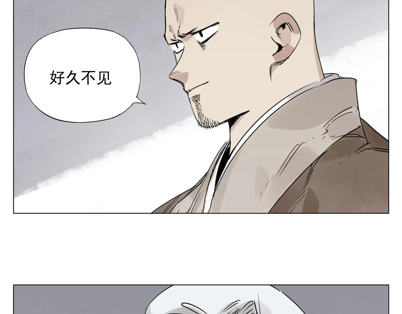 第149话 技能 第24页