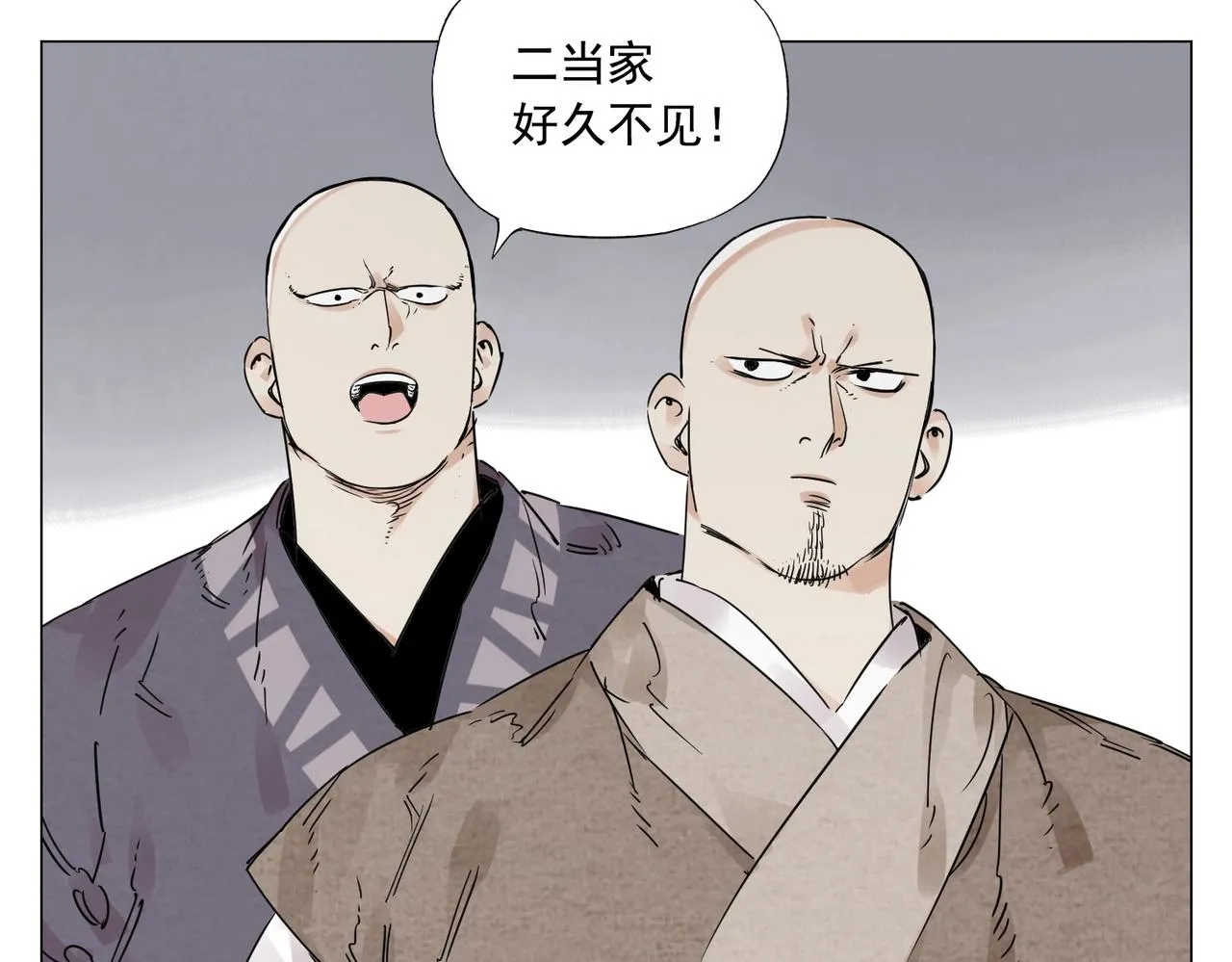 第149话 技能 第26页