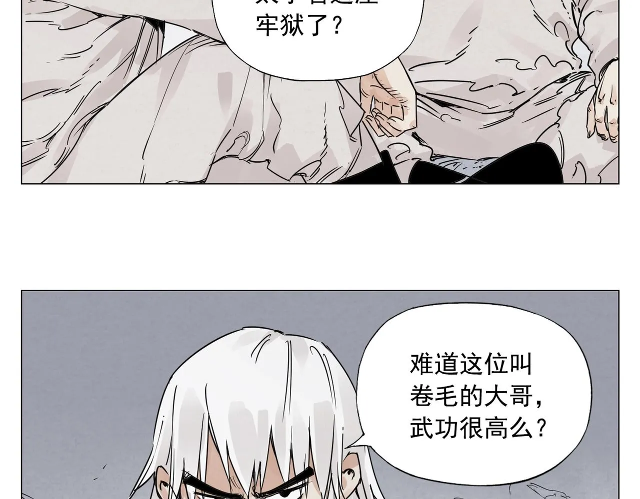 第149话 技能 第40页