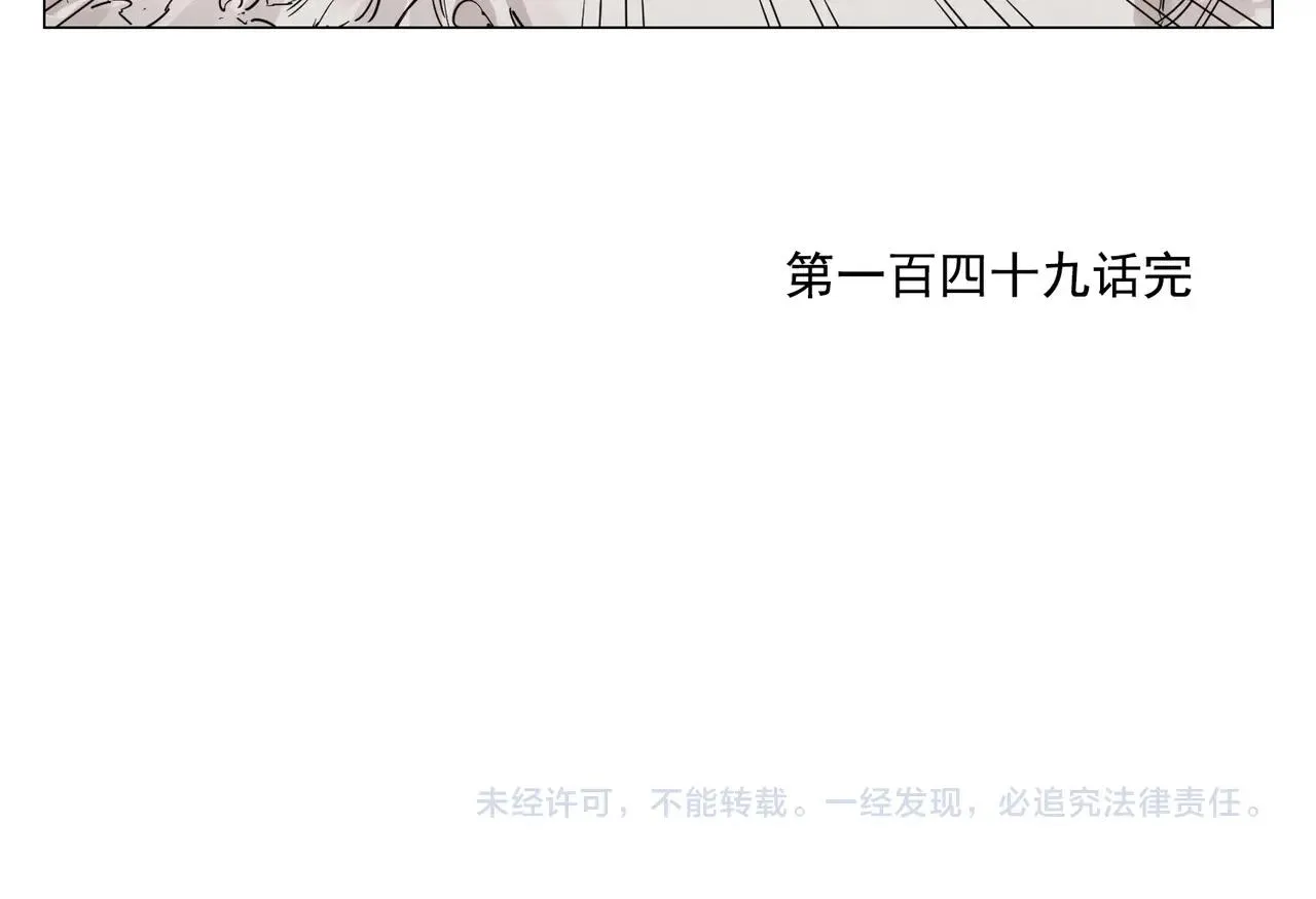 第149话 技能 第56页
