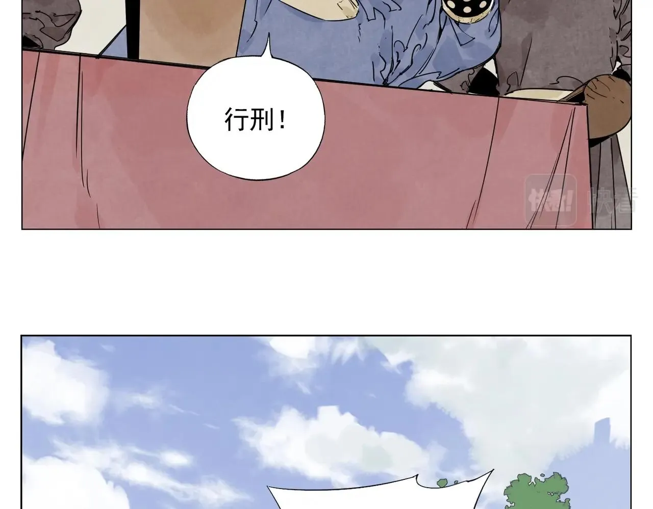 第148话 善于思考 第35页