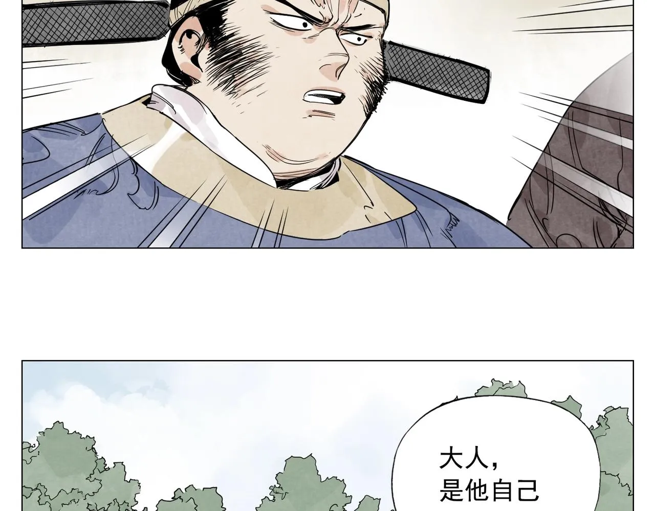 第148话 善于思考 第37页