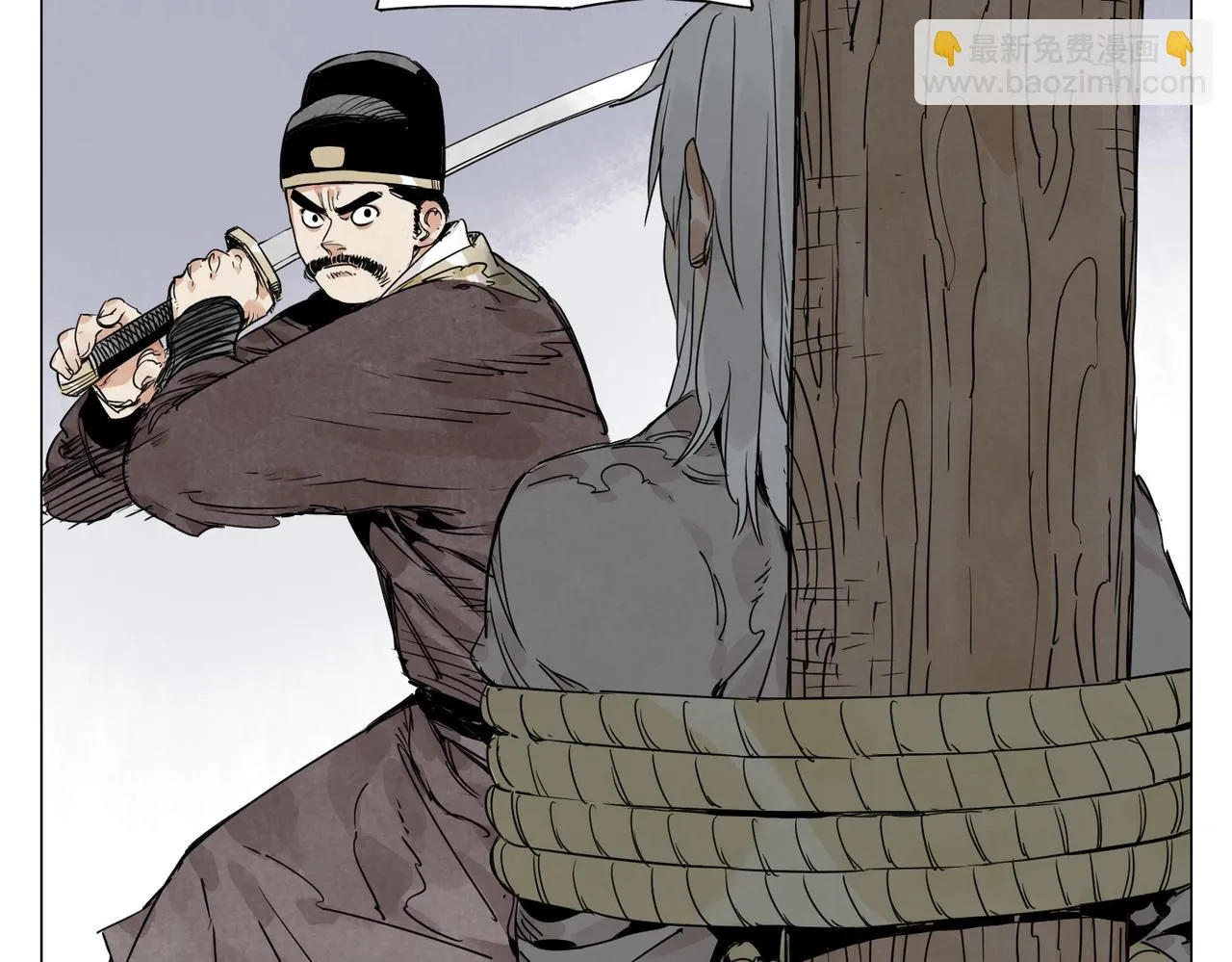 第148话 善于思考 第42页