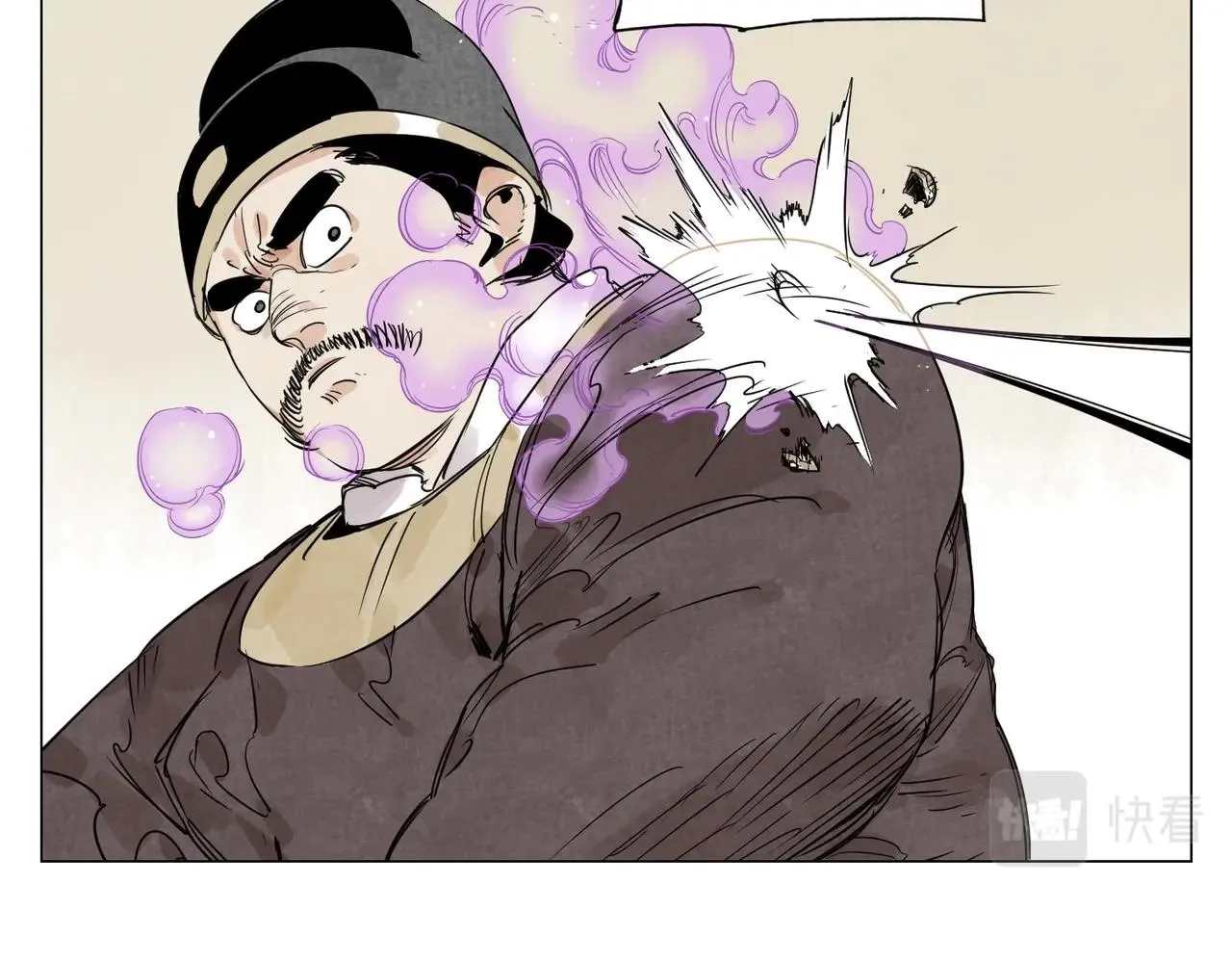 第148话 善于思考 第45页