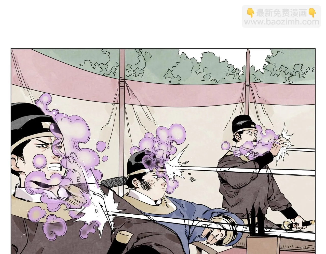 第148话 善于思考 第47页