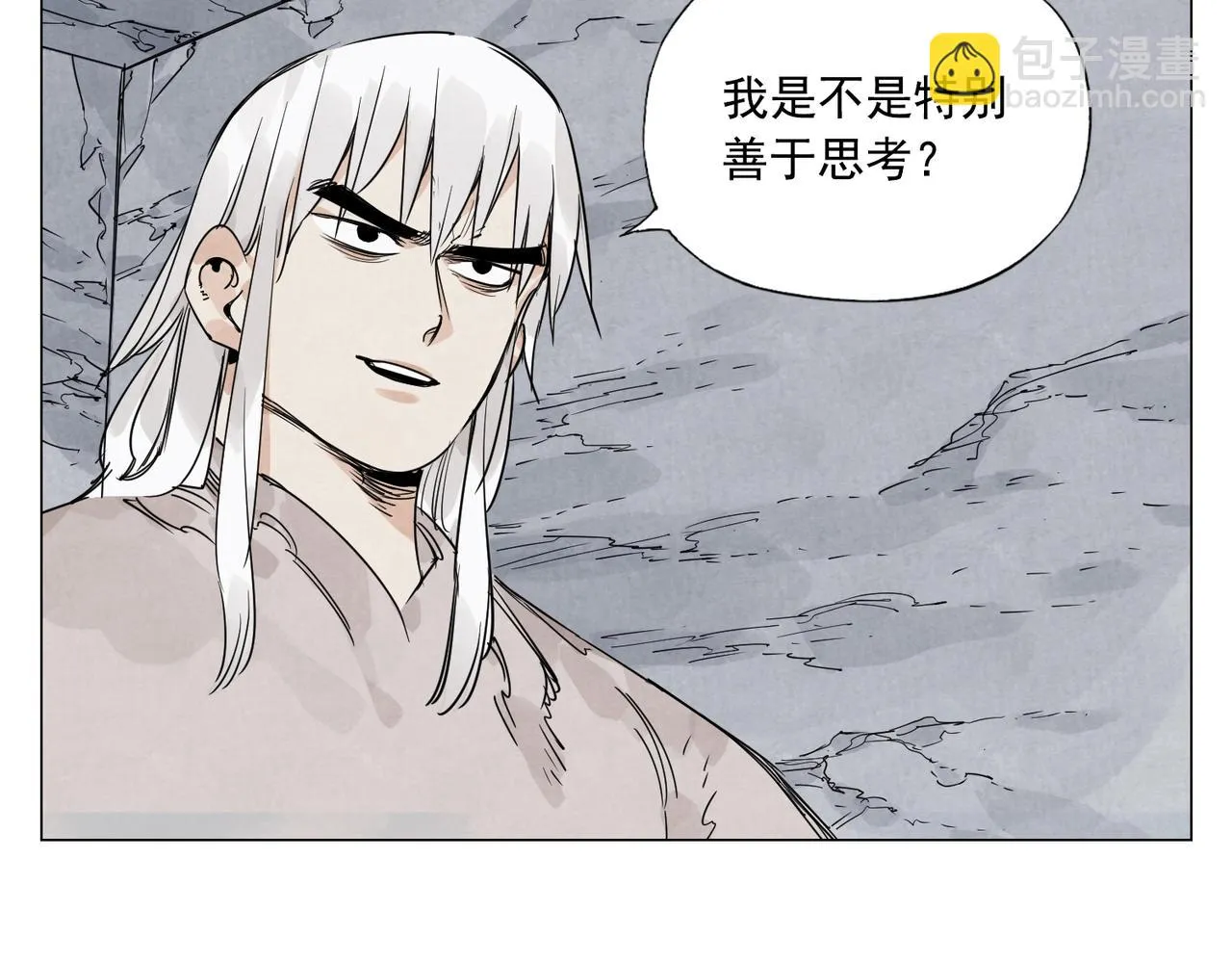 第148话 善于思考 第54页