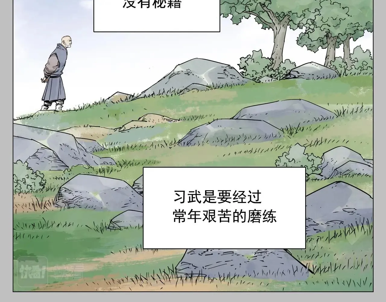第154话完结章？ 第29页
