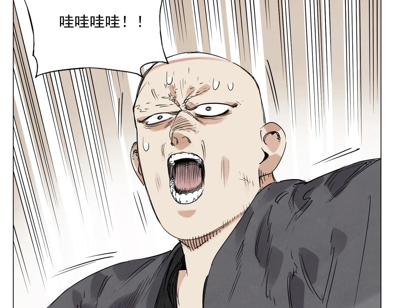 第154话完结章？ 第46页