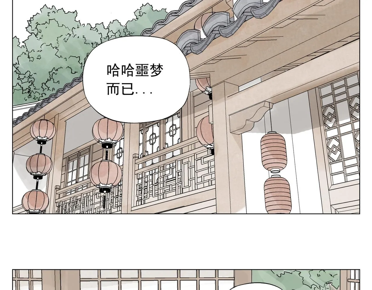 第154话完结章？ 第51页
