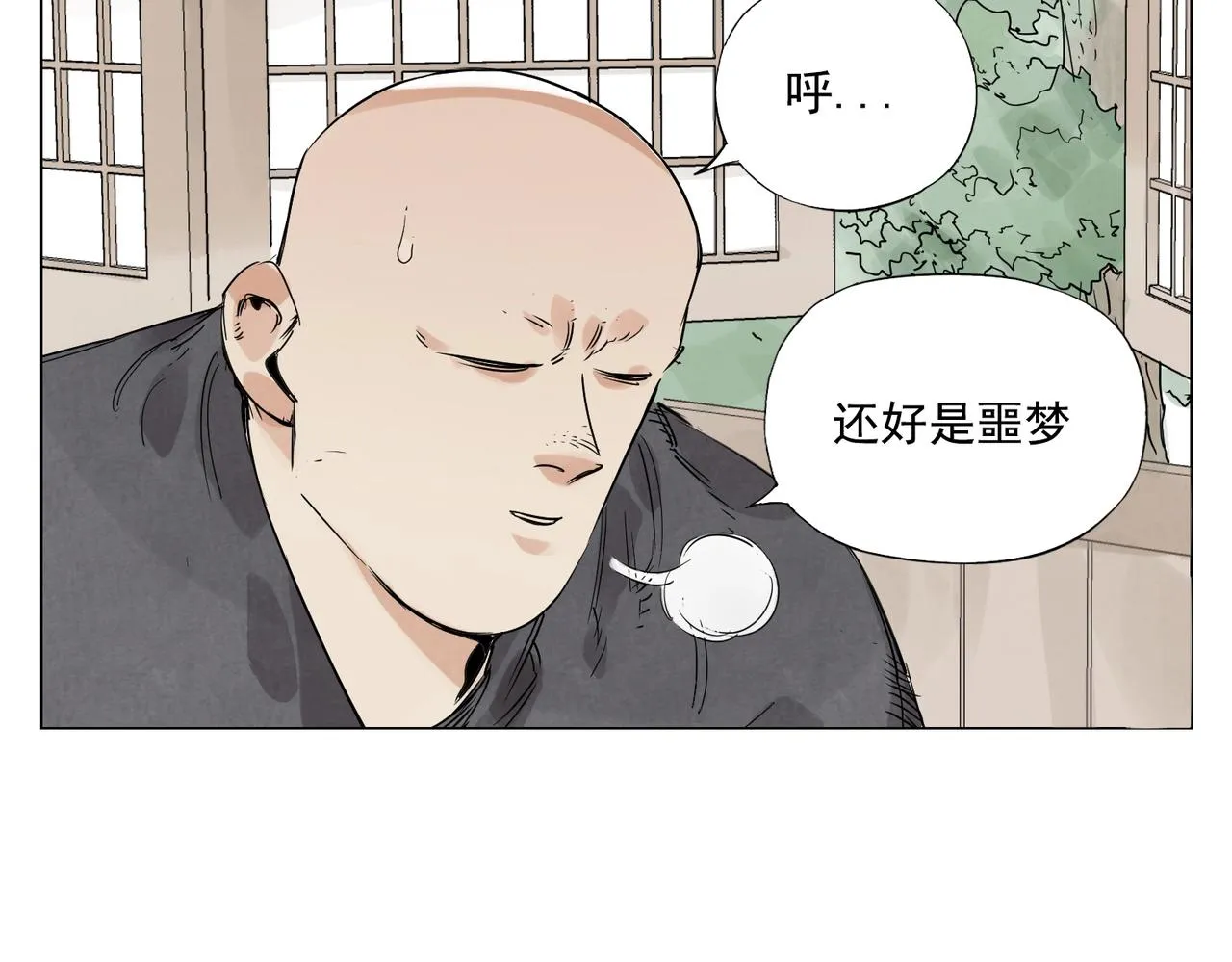 第154话完结章？ 第52页