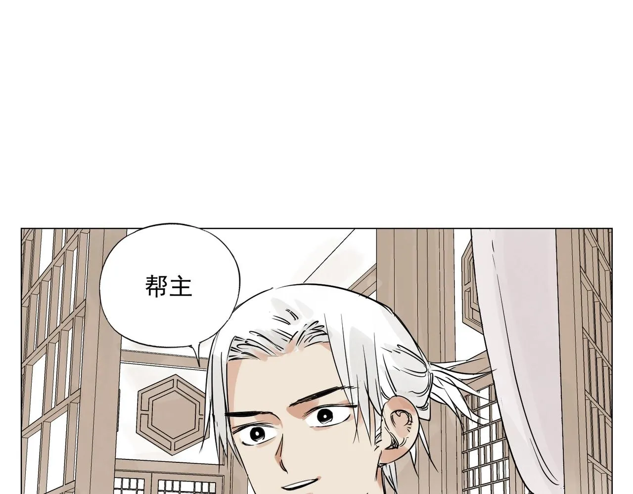第154话完结章？ 第54页