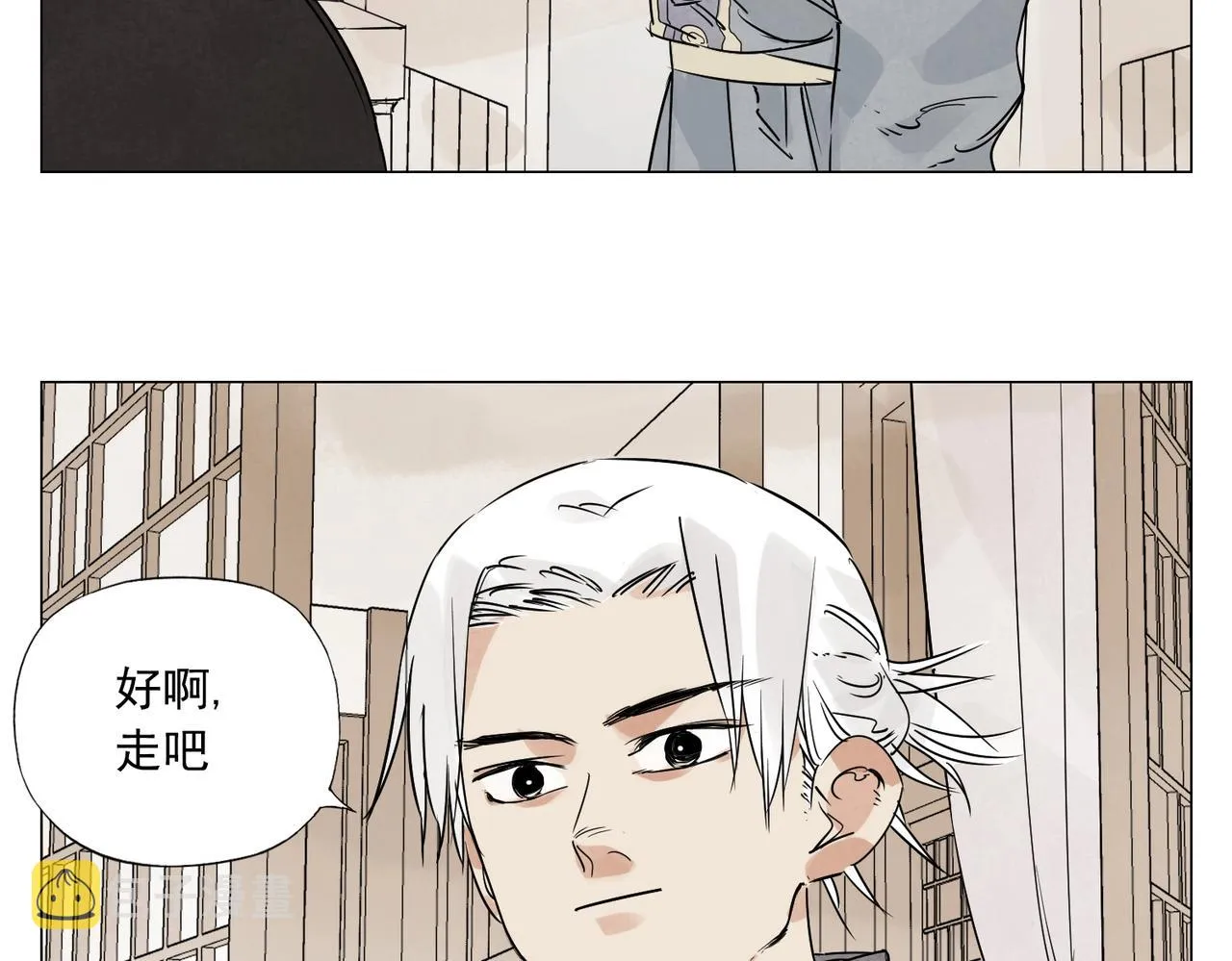 第154话完结章？ 第63页