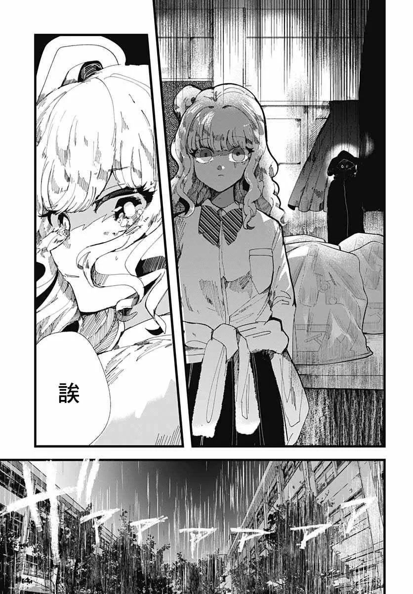 第04话 第32页