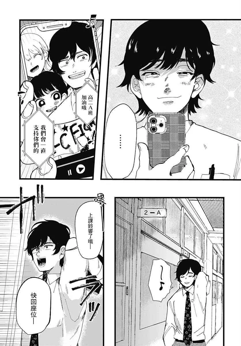 第03话 第28页