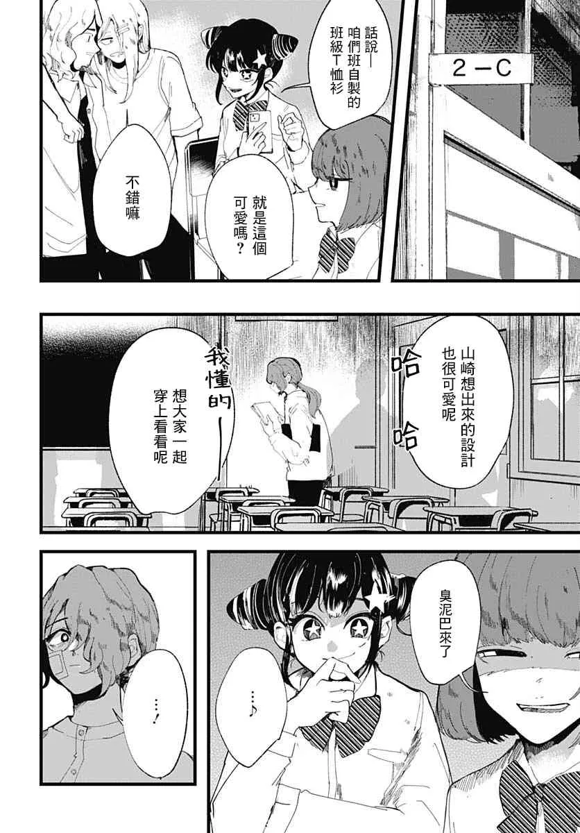 第03话 第39页