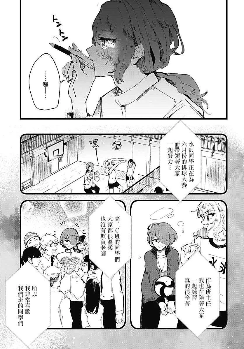 第01话 第10页