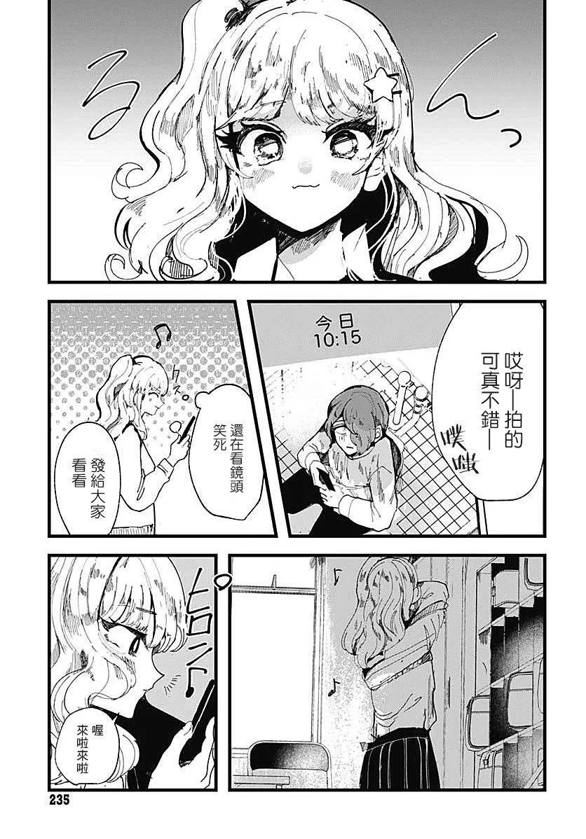 第01话 第32页