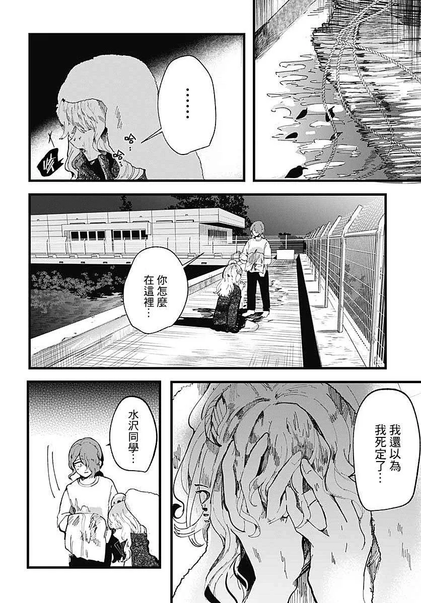 第01话 第42页