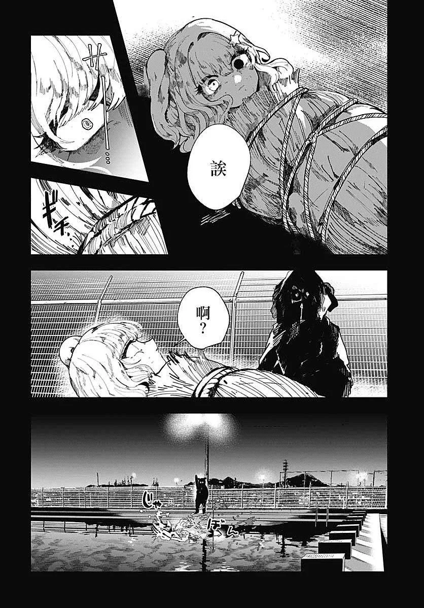 第01话 第44页