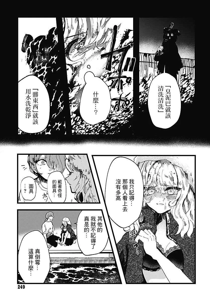 第01话 第45页