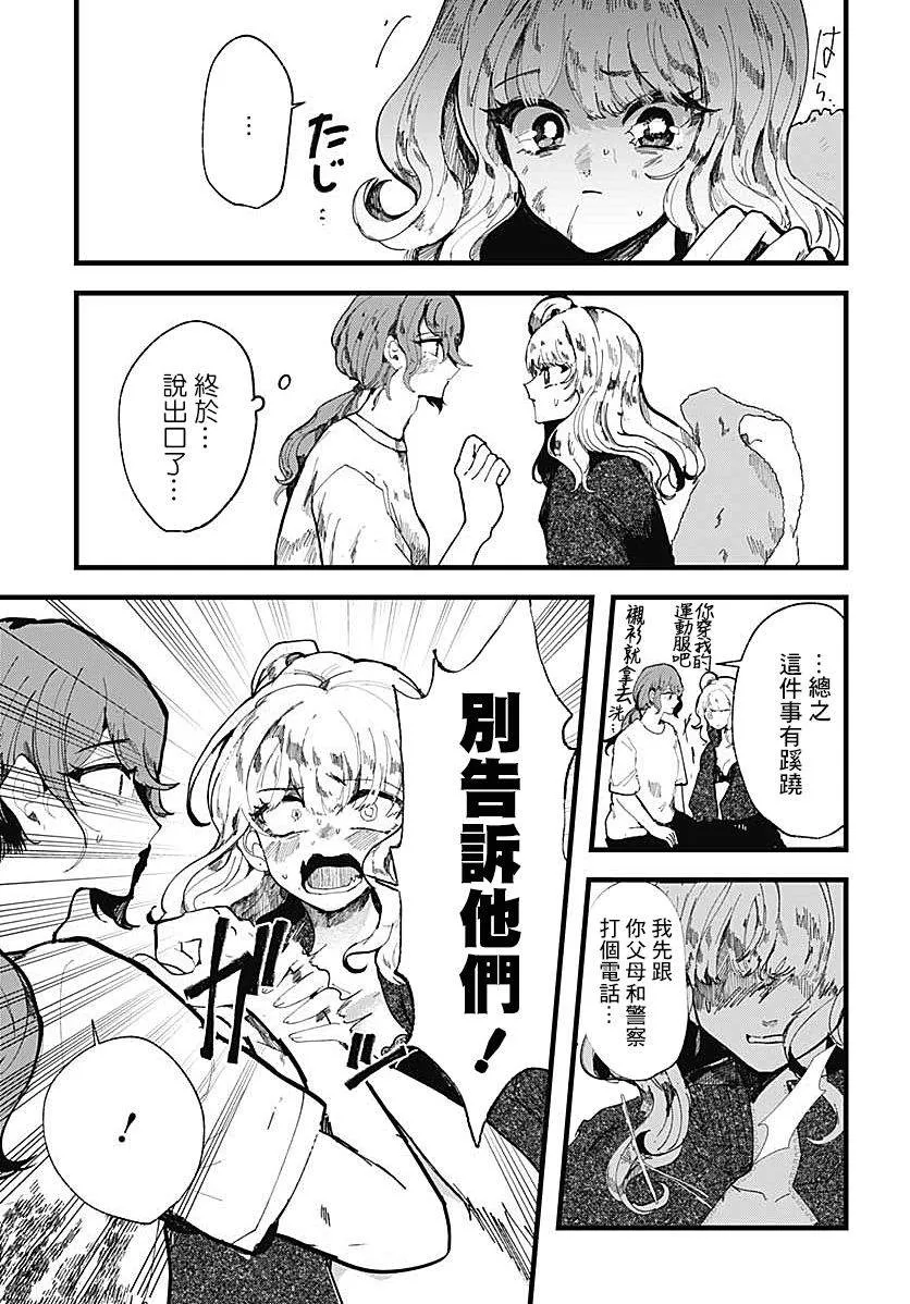 第01话 第47页