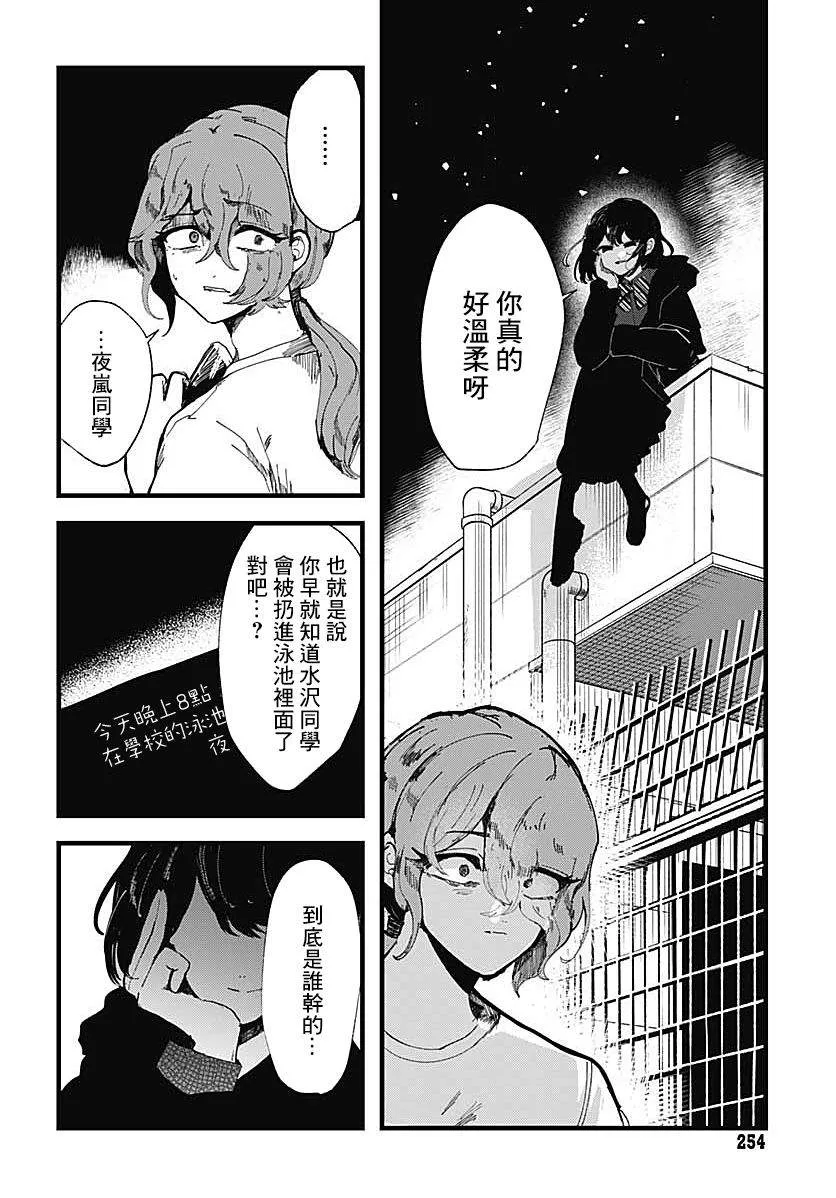 第01话 第50页