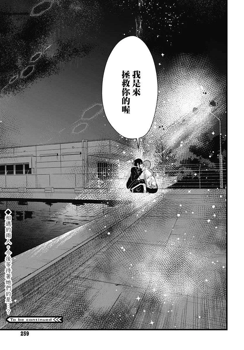 第01话 第55页