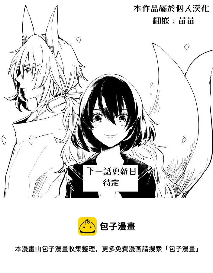 第01话 第56页