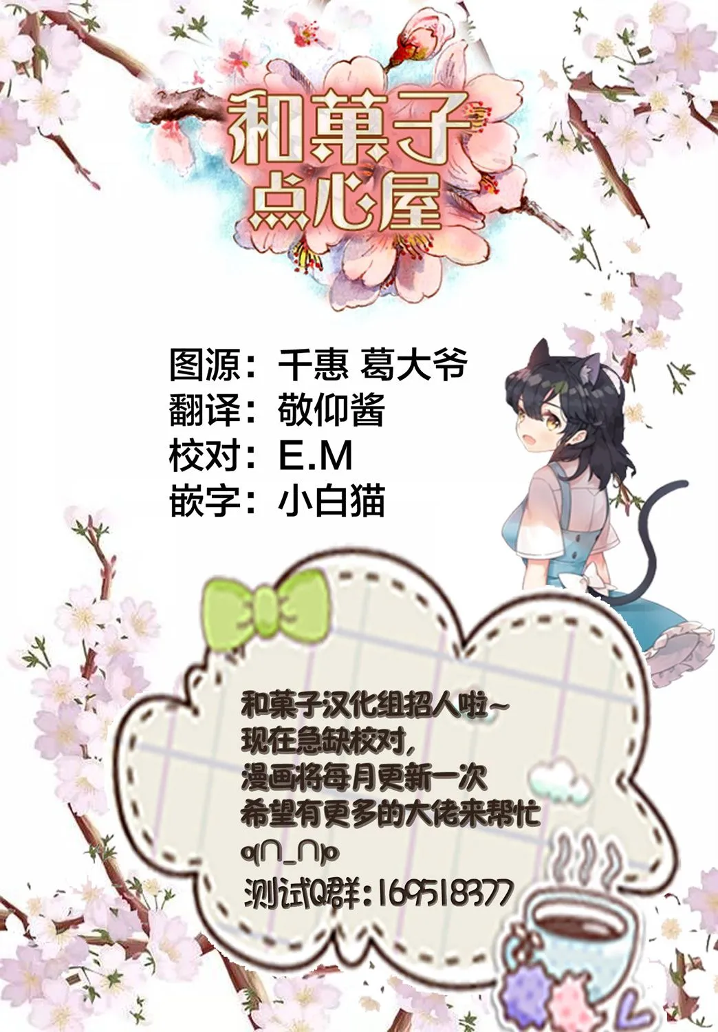 31话 第9页