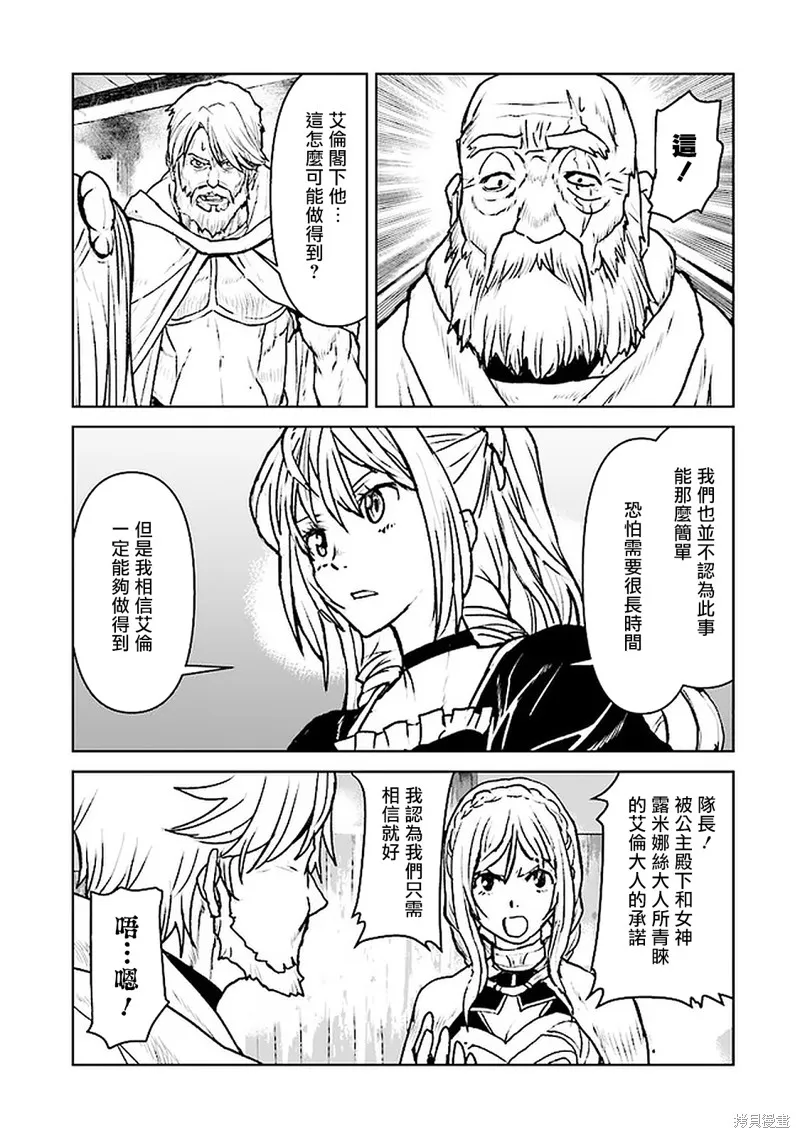 第22话 第5页