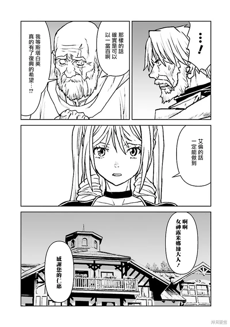 第22话 第13页