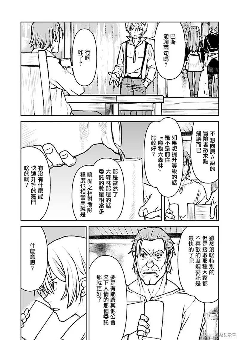 第22话 第16页