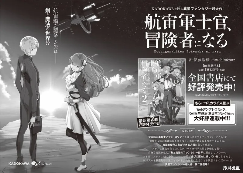 01卷附录 第7页