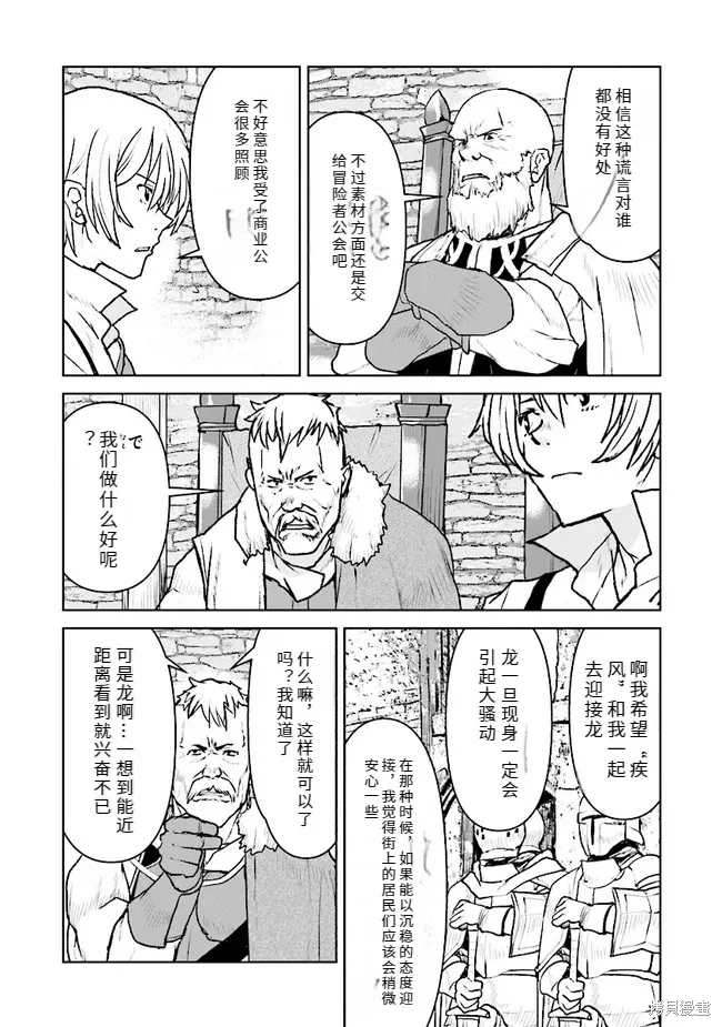 机翻34 第22页