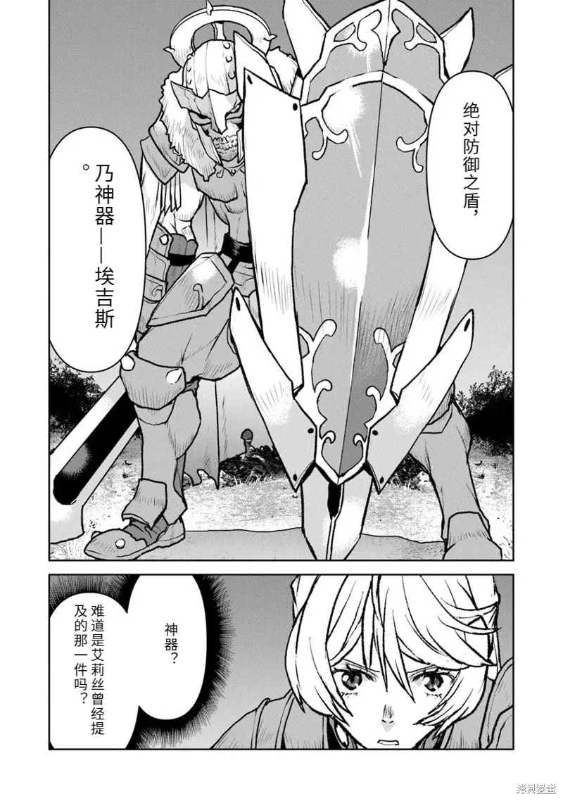 机翻52 第14页